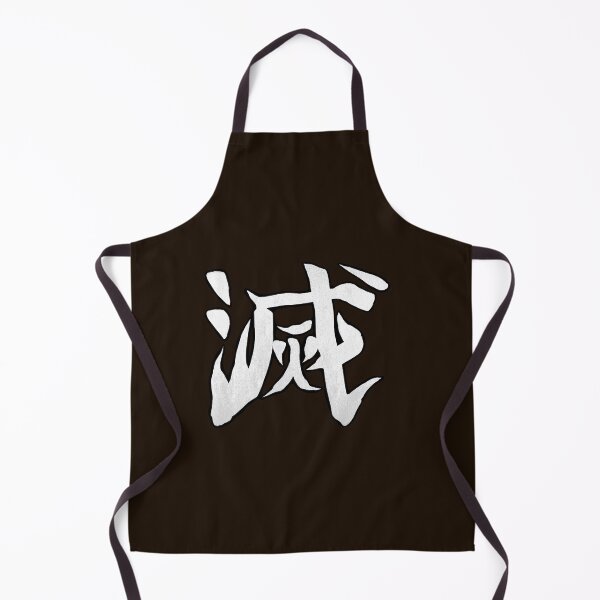 Item preview, Destroy Kanji (white) designed and sold by ZennShops.