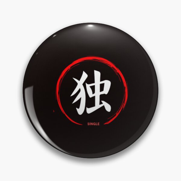 Item preview, Japan Symbol - Single designed and sold by ZennShops.