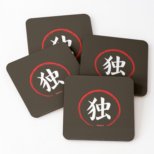 Item preview, Japan Symbol - Single designed and sold by ZennShops.
