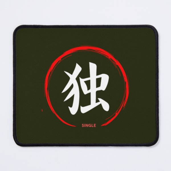 Item preview, Japan Symbol - Single designed and sold by ZennShops.