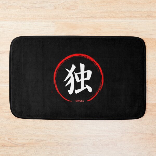 Item preview, Japan Symbol - Single designed and sold by ZennShops.