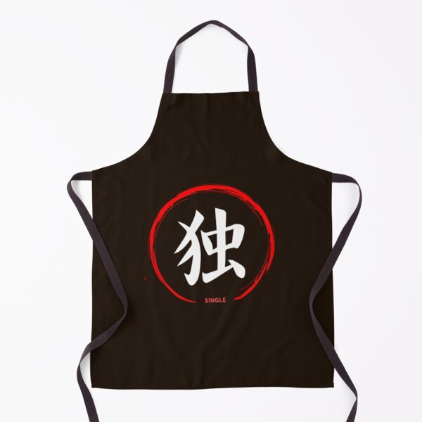 Item preview, Japan Symbol - Single designed and sold by ZennShops.