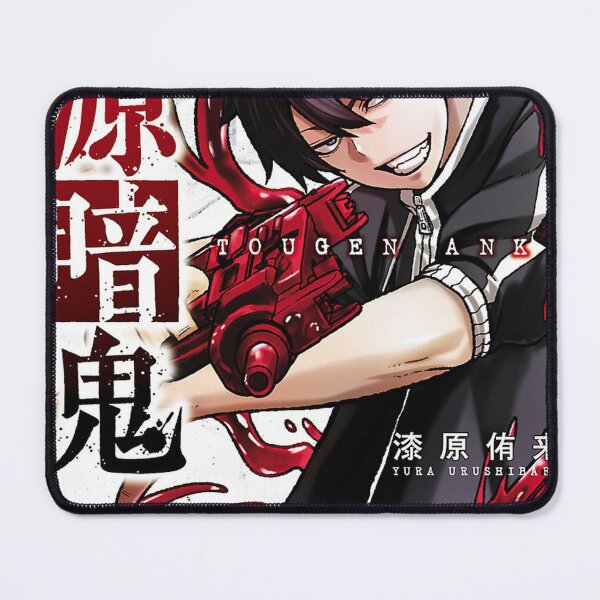Item preview, Tougen Anki Vol 1 designed and sold by gLeenDery.