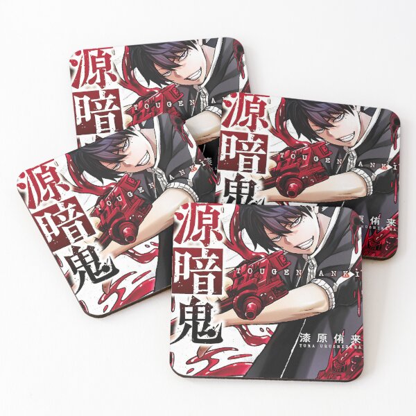 Item preview, Tougen Anki Vol 1 designed and sold by gLeenDery.
