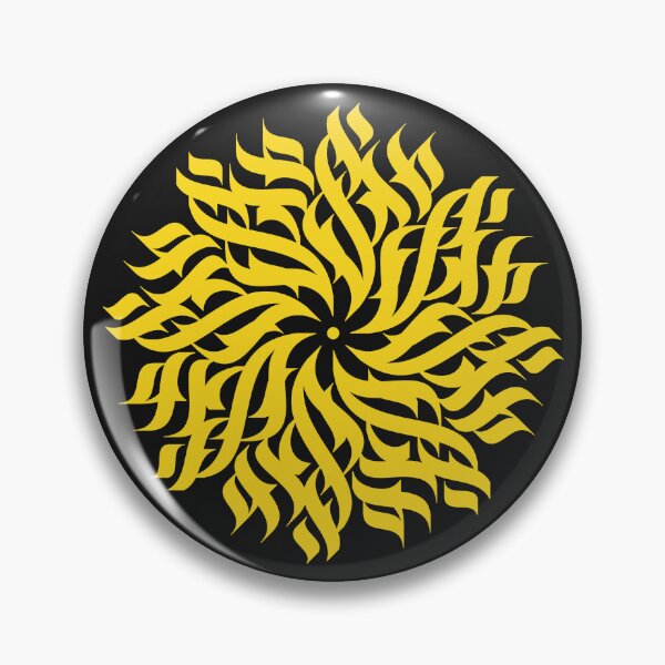 Item preview, Yellow calligraphic flower designed and sold by artskill2k17.
