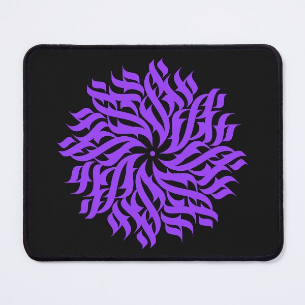 Item preview, Violet calligraphic flower designed and sold by artskill2k17.