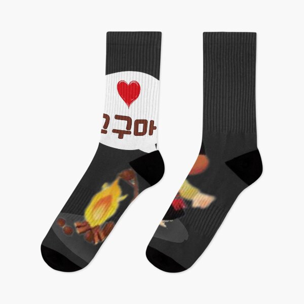 Item preview, Sweet Potato Lovers - Cozy Campfire Design designed and sold by mycreastyle.