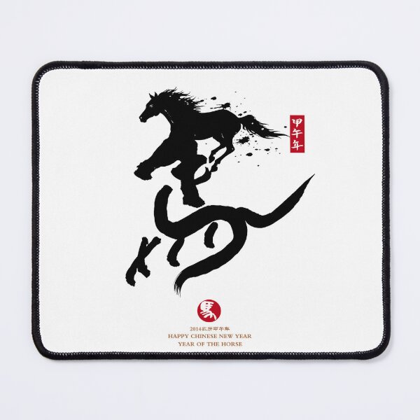 Item preview, Year of the horse ver 19q- Chinese Zodiac Theme-black Background designed and sold by CosmicNook1.