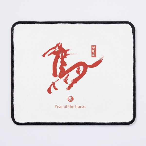 Item preview, year of the horse ver 19t- Chinese Zodiac Theme-black Background designed and sold by CosmicNook1.