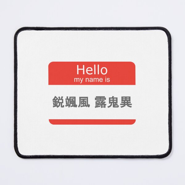 Item preview, Hello My Name Is "kanji" A$AP Rocky designed and sold by shibuya_westin.