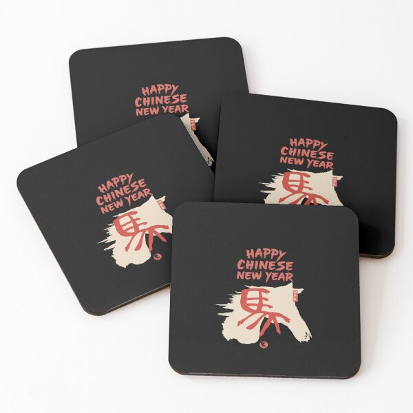 Item preview,  year of the horse ver 19x Chinese Zodiac Theme-black Background designed and sold by CosmicNook1.