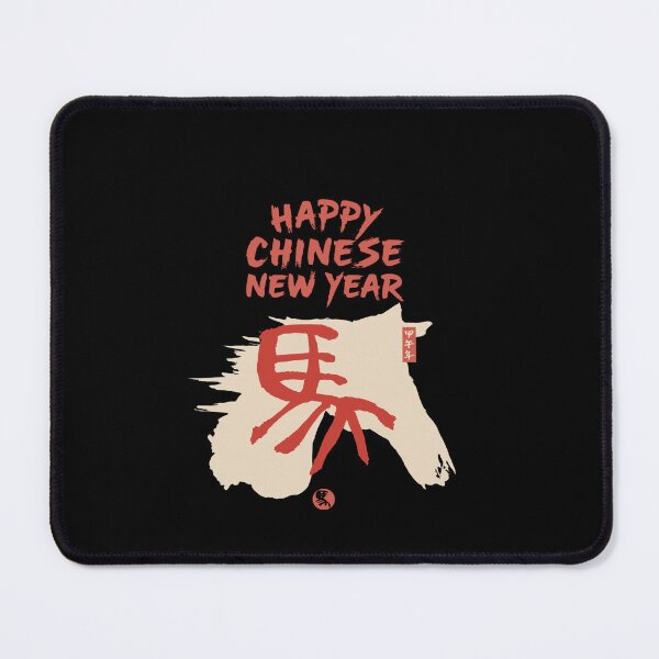 Item preview,  year of the horse ver 19x Chinese Zodiac Theme-black Background designed and sold by CosmicNook1.