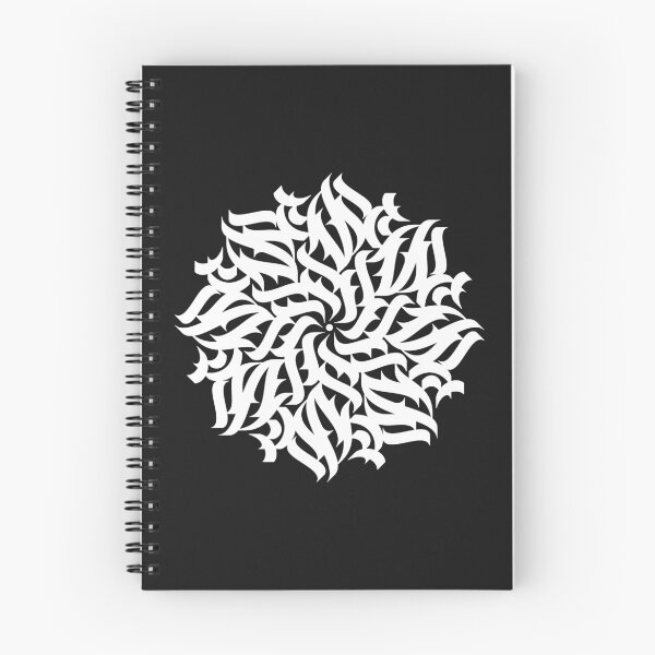 Item preview, White calligraphic blossom designed and sold by artskill2k17.