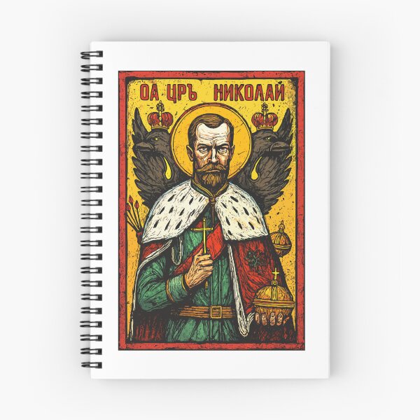 Item preview, Tsar Nicholas II designed and sold by sirglennbo.