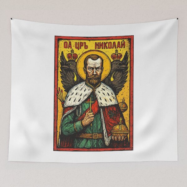 Item preview, Tsar Nicholas II designed and sold by sirglennbo.