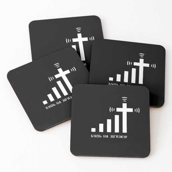 Item preview, Stay connected - Ukrainian typography, Christian T-shirt black and white design designed and sold by Koltukovs.