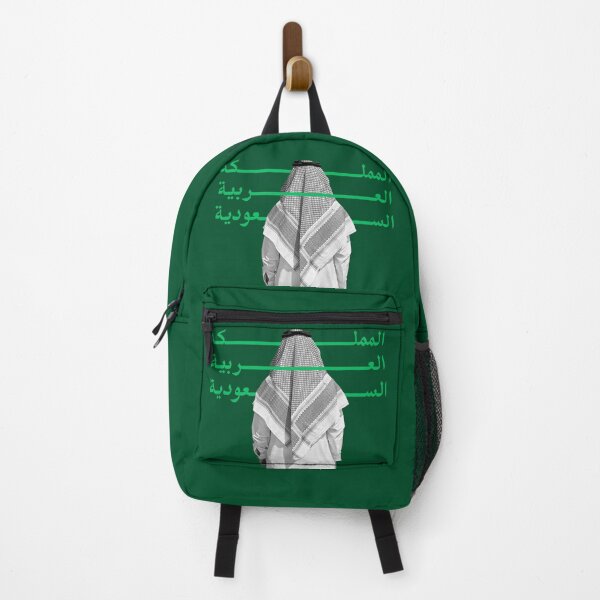 Item preview, Saudi Arabia  designed and sold by Daboosart.