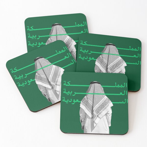 Item preview, Saudi Arabia  designed and sold by Daboosart.