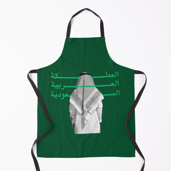 Item preview, Saudi Arabia designed and sold by Daboosart.