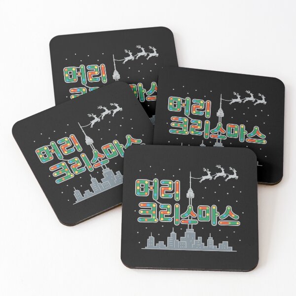 Item preview, Merry Christmas Korean Hangul Design – Seoul Skyline, Namsan Tower, Colorful Holiday Lights Aesthetic designed and sold by AddictiveDesign.