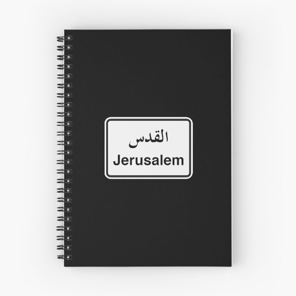 Item preview, Jerusalem Road Sign Black القدس designed and sold by baladi-prints.