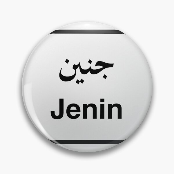 Item preview, Jenin Road Sign White جنين designed and sold by baladi-prints.