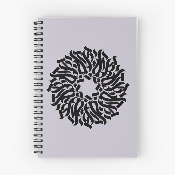 Item preview, Black calligraphic ornament designed and sold by artskill2k17.