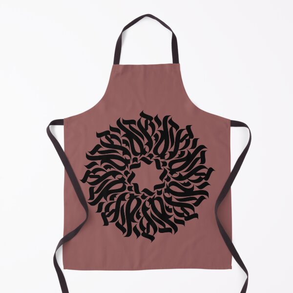 Item preview, Black calligraphic ornament designed and sold by artskill2k17.