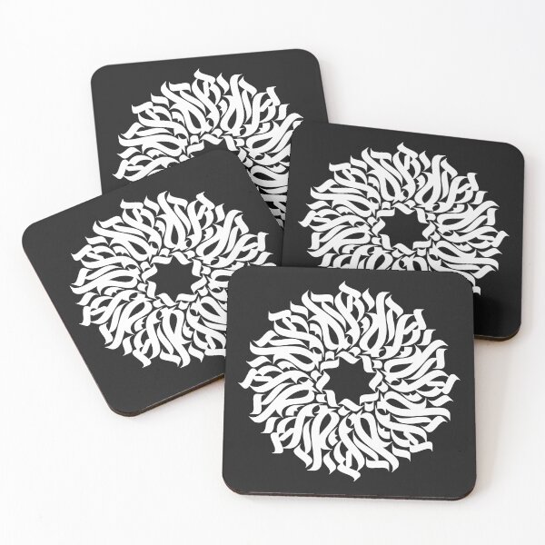 Item preview, White calligraphic ornament designed and sold by artskill2k17.