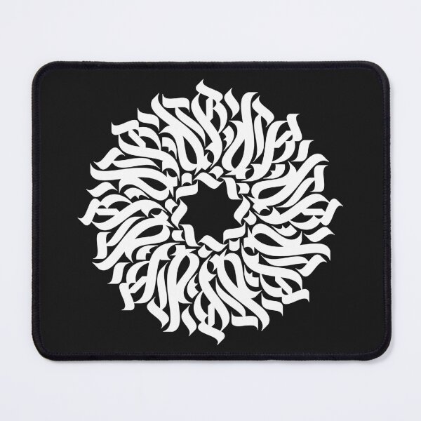 Item preview, White calligraphic ornament designed and sold by artskill2k17.
