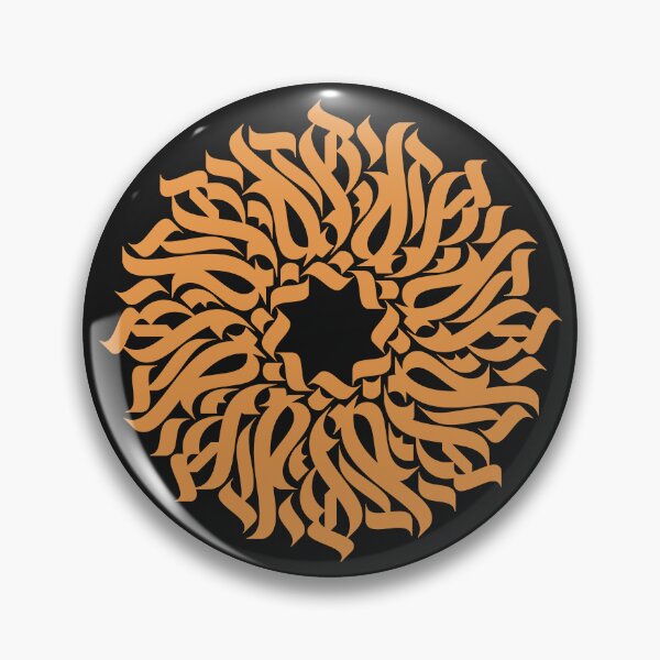Item preview, Golden calligraphic ornament designed and sold by artskill2k17.