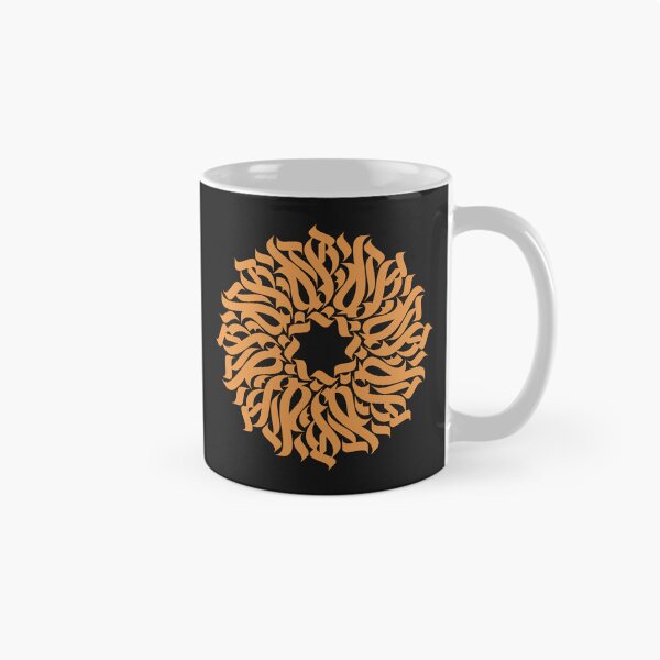 Item preview, Golden calligraphic ornament designed and sold by artskill2k17.