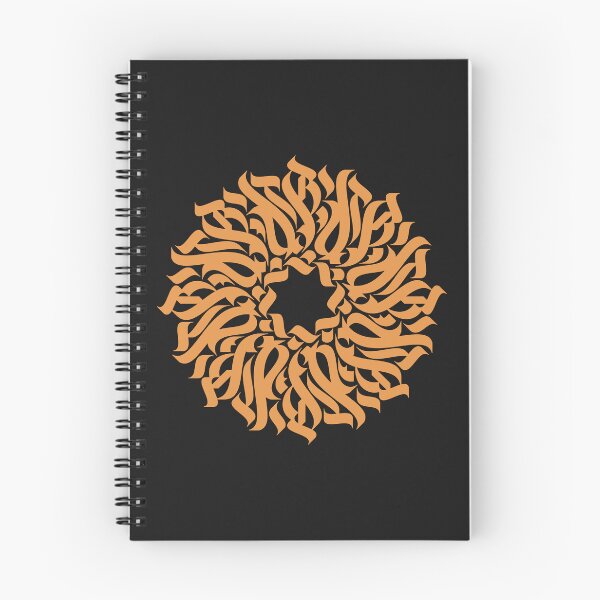 Item preview, Golden calligraphic ornament designed and sold by artskill2k17.