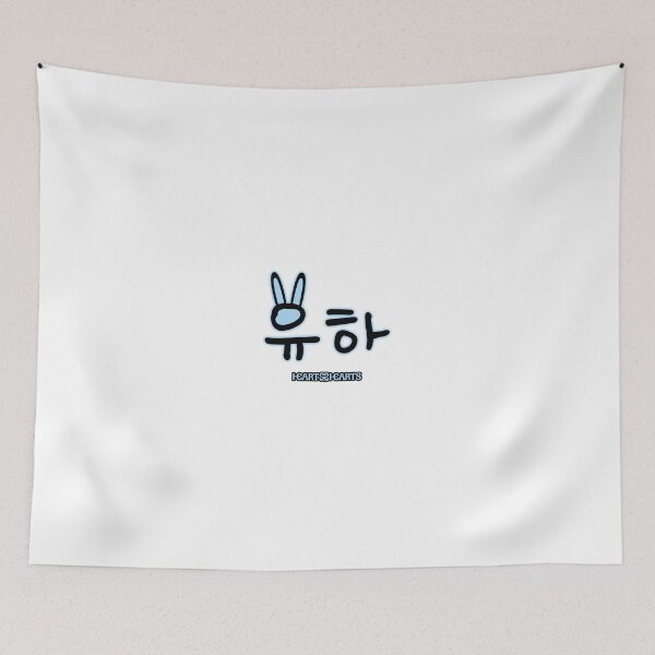 Item preview, Hearts2Hearts Yuha designed and sold by furanzu.