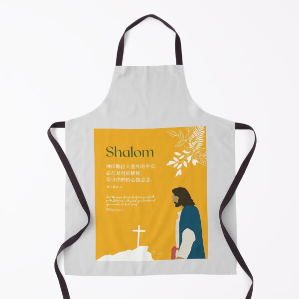 Item preview, Shalom: Philippians 4:6-7-Style 9 designed and sold by S9View.