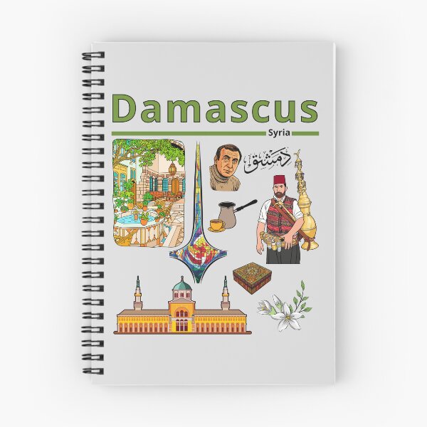 Item preview, دمشق: مزيج ساحر من التاريخ والثقافة السورية  Damascus Vibe: Syrian Heritage Art & Culture Collage designed and sold by mashmosh.