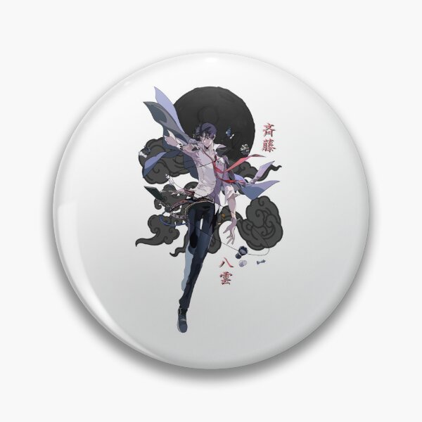 Item preview, Saitou Yakumo - Psychic Detective Yakumo Classic  designed and sold by EdwardJackpo.