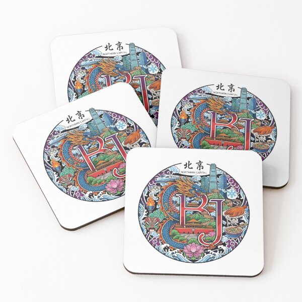 Item preview, BEIJING designed and sold by likbatonboot.