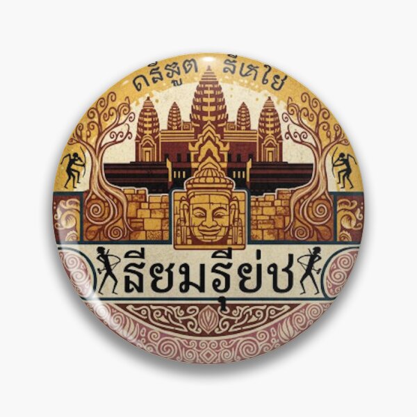Item preview, SIEM REAP designed and sold by likbatonboot.