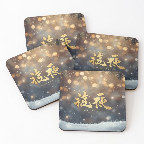Item preview, Asian subtitles designed and sold by Bobigreg.