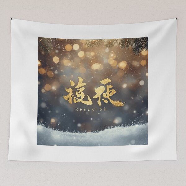 Item preview, Asian subtitles designed and sold by Bobigreg.
