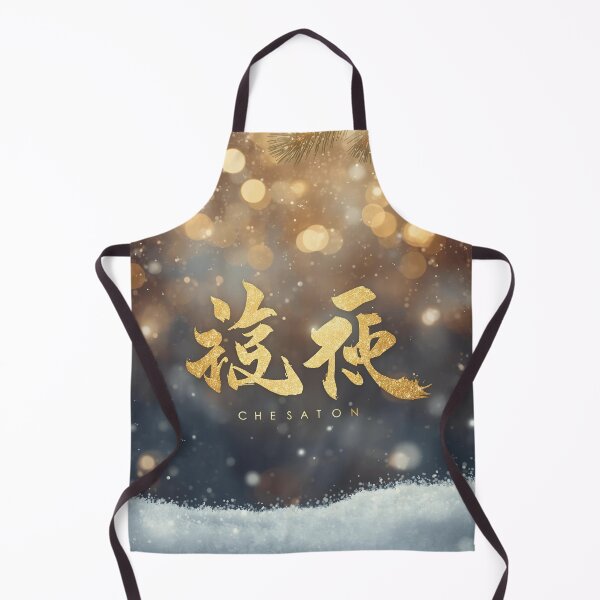 Item preview, Asian subtitles designed and sold by Bobigreg.