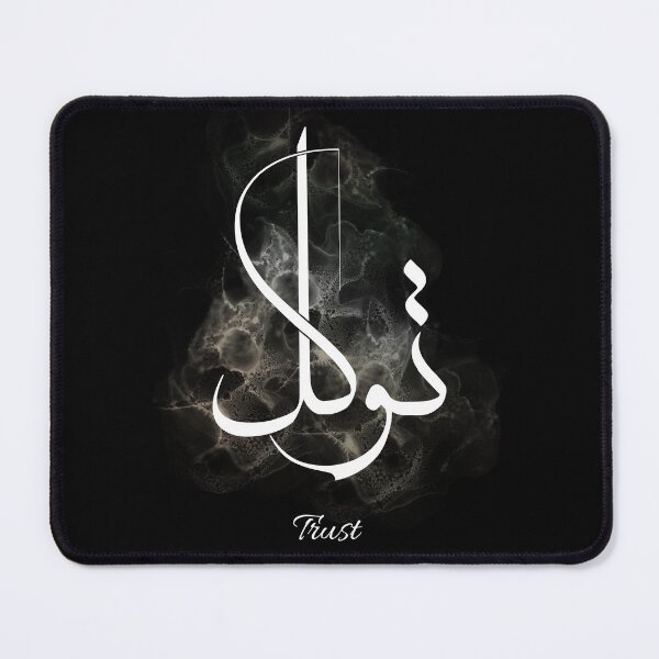 Item preview, Modern Arabic Calligraphy “Tawakkul” Art Print – Contemporary Islamic Decor & Spiritual Gift designed and sold by Noor_Creations.