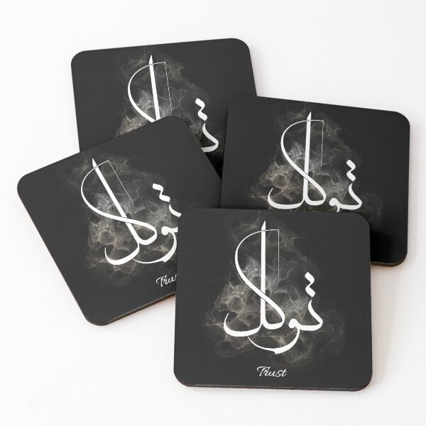 Item preview, Modern Arabic Calligraphy “Tawakkul” Art Print – Contemporary Islamic Decor & Spiritual Gift designed and sold by Noor_Creations.