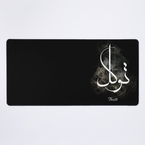 Item preview, Modern Arabic Calligraphy “Tawakkul” Art Print – Contemporary Islamic Decor & Spiritual Gift designed and sold by Noor_Creations.