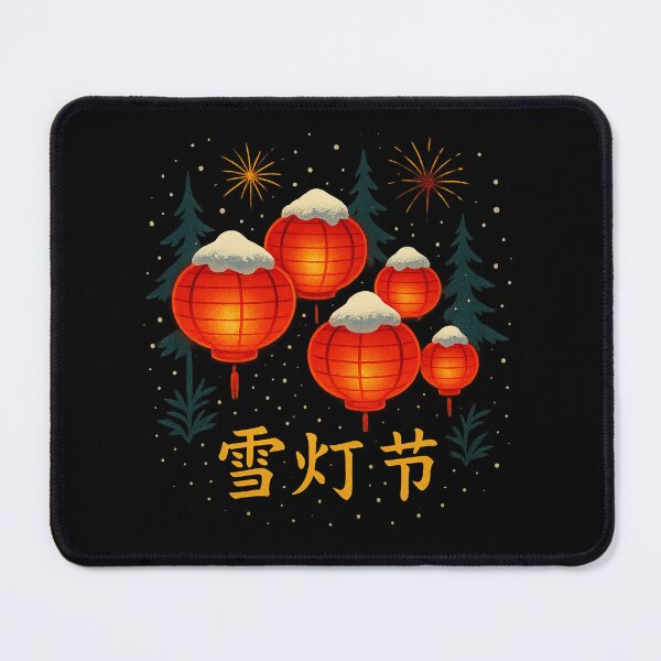 Item preview, Snow Lantern Festival 雪灯节 – Glowing Chinese Red Lanterns in Snowy Winter Forest designed and sold by AddictiveDesign.