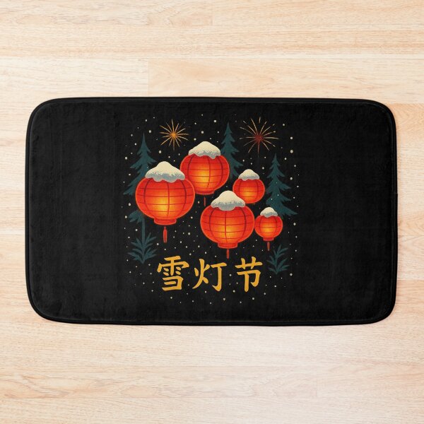 Item preview, Snow Lantern Festival 雪灯节 – Glowing Chinese Red Lanterns in Snowy Winter Forest designed and sold by AddictiveDesign.