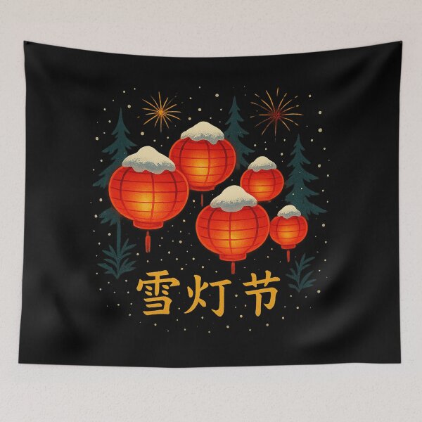 Item preview, Snow Lantern Festival 雪灯节 – Glowing Chinese Red Lanterns in Snowy Winter Forest designed and sold by AddictiveDesign.