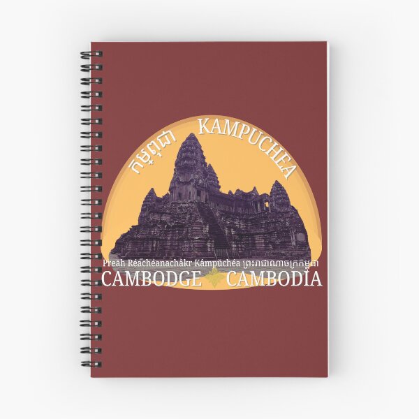 Artikelvorschau, Angkor Wat Kambodscha entworfen und verkauft von Linklandiya.