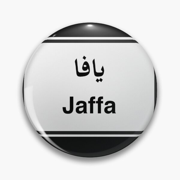 Item preview, Jaffa Road Sign Black يافا designed and sold by baladi-prints.